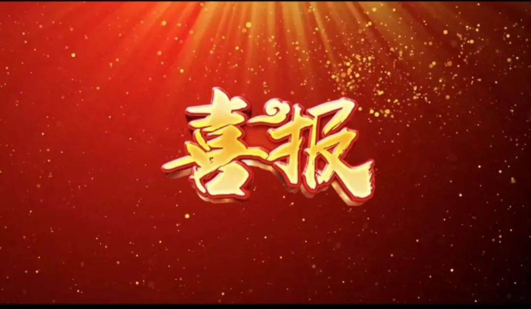  | Ѷٻ“2023齱ӮĹ淶”